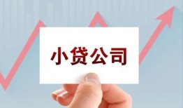 深圳南山区无抵押贷款-深圳南山区空放-深圳南山区小额信用贷款