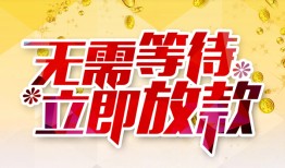 深圳南山区私人无抵押贷款-深圳南山区私人借贷私借-深圳南山区贷款联系电话