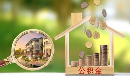 深圳南山区私借空放短借-深圳南山区个人私借-深圳南山区小额贷款当天放款