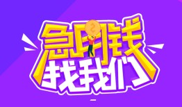 深圳南山区身份证线下贷款-深圳南山区贷款只要身份证-深圳南山区哪里可以民间借贷