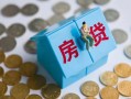 深圳南山区信用贷款哪家好-深圳南山区私人贷款联系电话-深圳南山区正规小额贷款