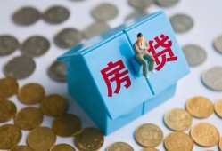 深圳南山区信用贷款哪家好-深圳南山区私人贷款联系电话-深圳南山区正规小额贷款