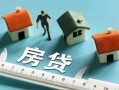 深圳南山区身份证怎么贷款-深圳南山区贷款私借空放-深圳南山区贷款私借空放