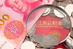 深圳南山区贷私借-深圳南山区私人抵押贷款-深圳南山区借钱小贷