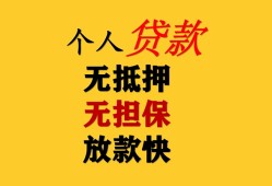 深圳南山区本地身份证贷款-深圳南山区资金短借-深圳南山区无抵押短借