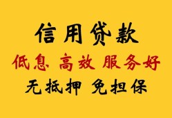 深圳南山区线下贷款-深圳南山区哪里有民间借贷-深圳南山区正规小额贷款