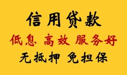 深圳南山区私人小额贷款-深圳南山区哪里可以民间借贷-深圳南山区私人空放二次私借