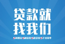 深圳南山区私人借贷好吗-深圳南山区身份证线下贷款-深圳南山区民间借贷当天放款