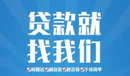 深圳南山区私人借贷好吗-深圳南山区身份证线下贷款-深圳南山区民间借贷当天放款
