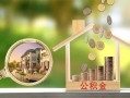 深圳南山区短期空放-深圳南山区信用贷款-深圳南山区押身份证贷款
