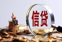 深圳南山区个人借贷私借-深圳南山区个人贷款联系电话-深圳南山区身份证借私借