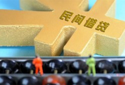 深圳南山区贷款信用贷款-深圳南山区水钱空放-深圳南山区个人短借