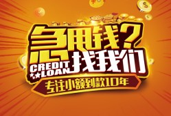 深圳南山区借钱-深圳南山区无抵押私借空放-深圳南山区身份证借私借