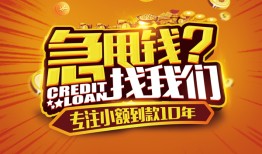 深圳南山区借钱-深圳南山区无抵押私借空放-深圳南山区身份证借私借
