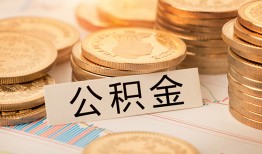 深圳南山区二次抵押贷款-深圳南山区身份证借款-深圳南山区身份证线下贷款