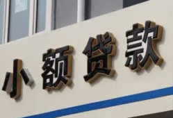 深圳南山区私人放款联系方式-深圳南山区空放私人借钱-深圳南山区大学生信用贷款