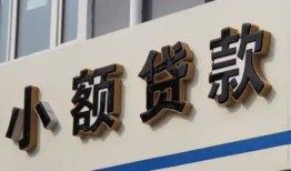 深圳南山区私人放款联系方式-深圳南山区空放私人借钱-深圳南山区大学生信用贷款