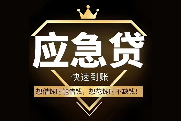 深圳南山区本地私借