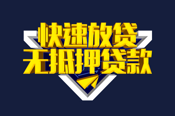 深圳南山区空放