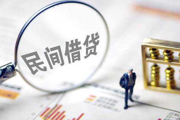 深圳南山区贷款空放