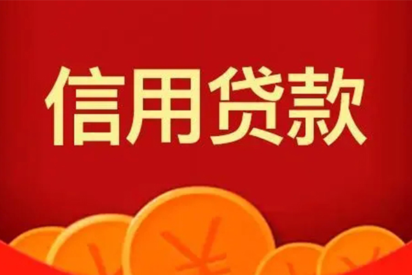 深圳南山区个人私借