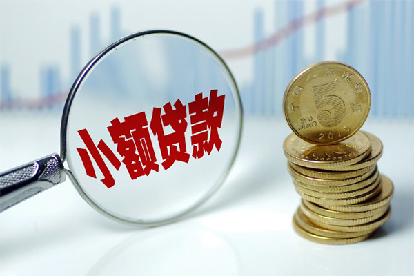 深圳南山区正规短借