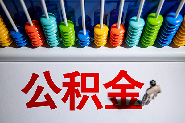 深圳南山区私人空放借钱