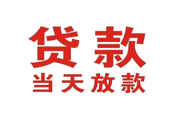 深圳南山区私借空放免费上门