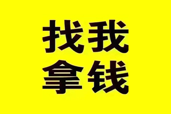 深圳南山区私人借钱电话