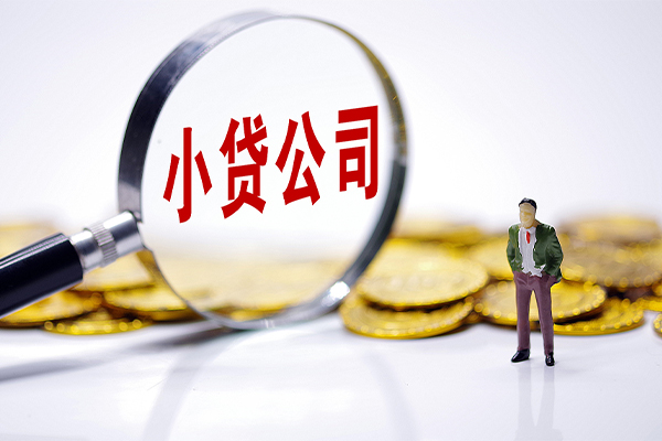 深圳南山区私人私借