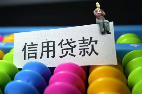 深圳南山区个人24小时借钱