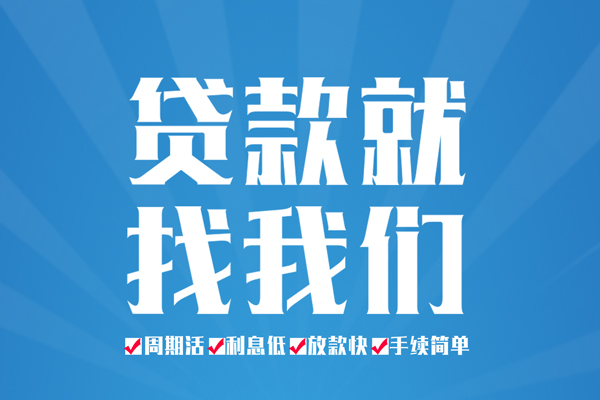 深圳南山区私人借贷好吗
