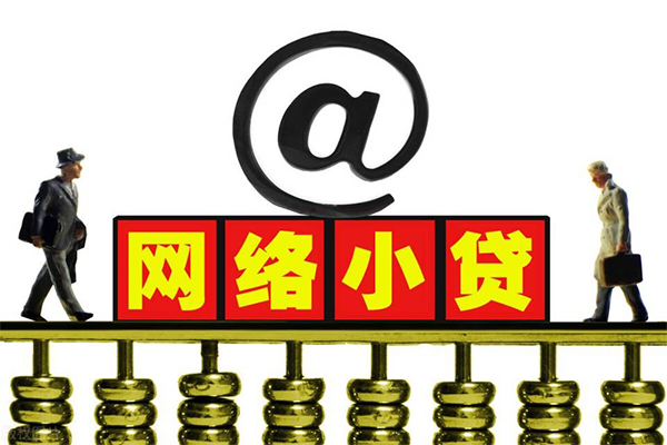 深圳南山区贷款私人贷款