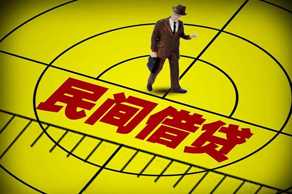 深圳南山区民间私人借贷