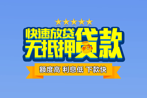 深圳南山区短借私借空放