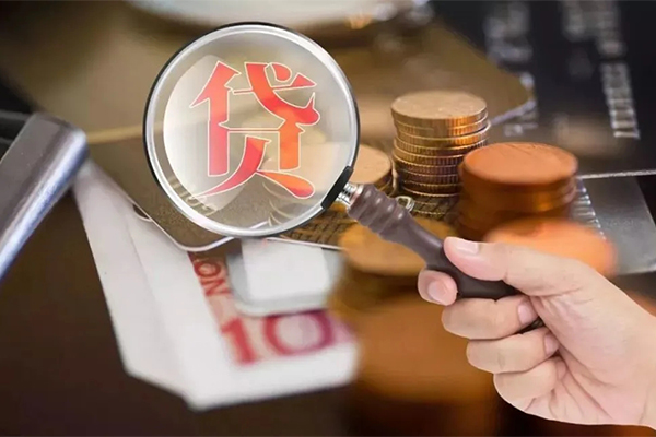 深圳南山区个人放贷
