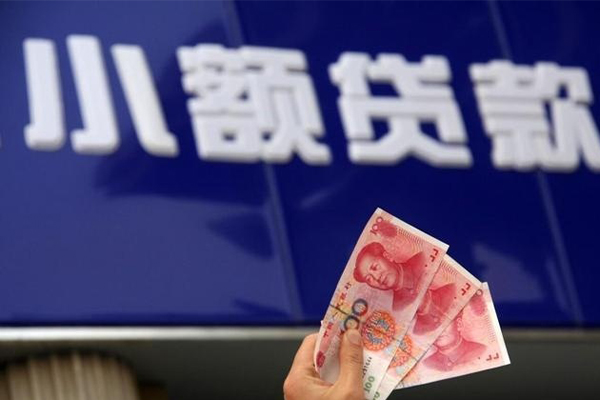 深圳南山区私人借贷放款