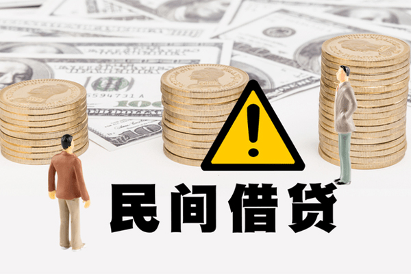 深圳南山区个人短借