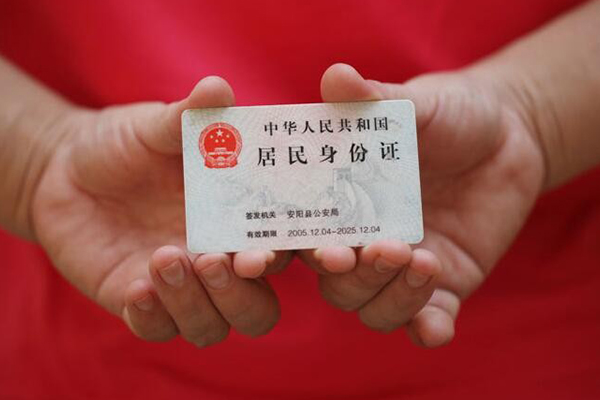 深圳南山区个人信用贷款