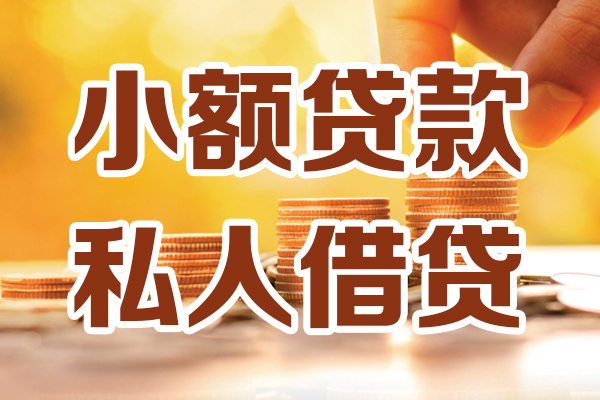 深圳南山区私人身份证借私借