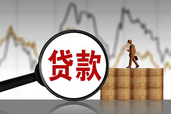 深圳南山区小额贷款当天放款