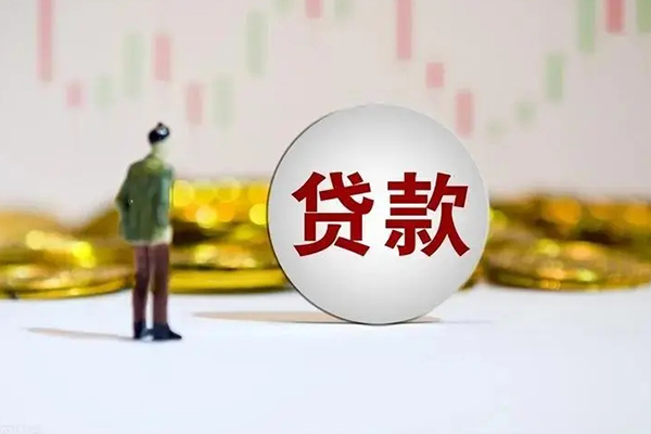 深圳南山区身份证贷款平台