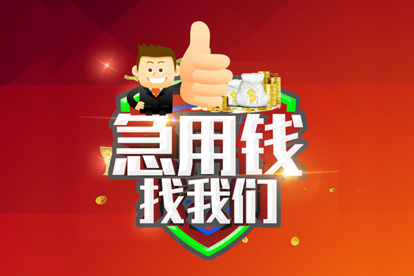 深圳南山区私人借钱怎么收费